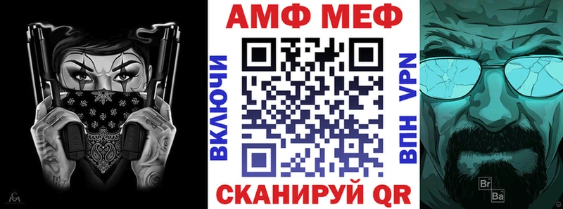 АМФ Розовый Советск