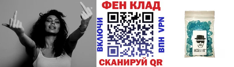 Амфетамин VHQ Советск