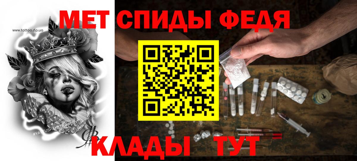 Amphetamine VHQ  Вход с VPN  АМФЕТАМИН  Советск 