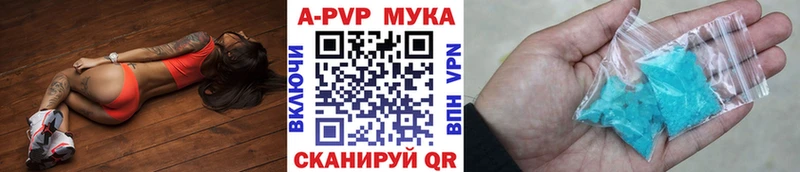 купить   Советск  Alfa_PVP Соль 