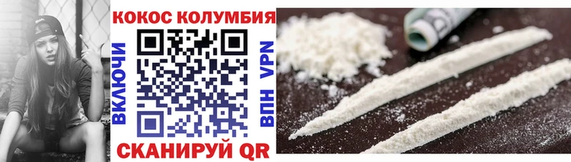 купить  цена  OMG зеркало  КОКАИН Колумбийский  Советск 