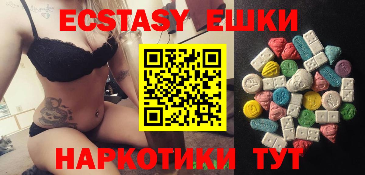Канабис  Гашиш  Советск  Меф кристаллы  Вход с VPN  COCAIN 