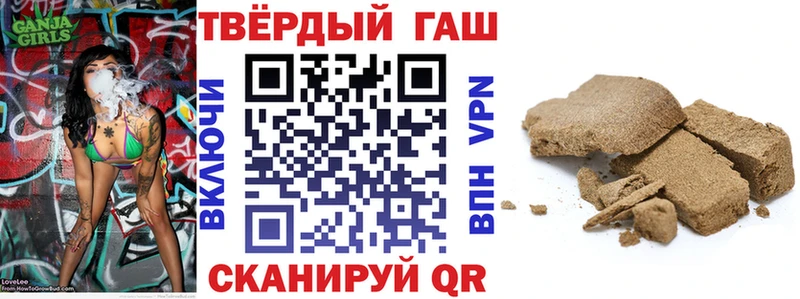 ГАШИШ VHQ Советск