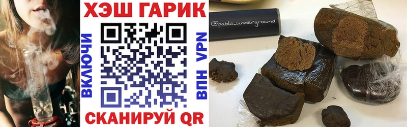 ГАШ гарик  Советск 