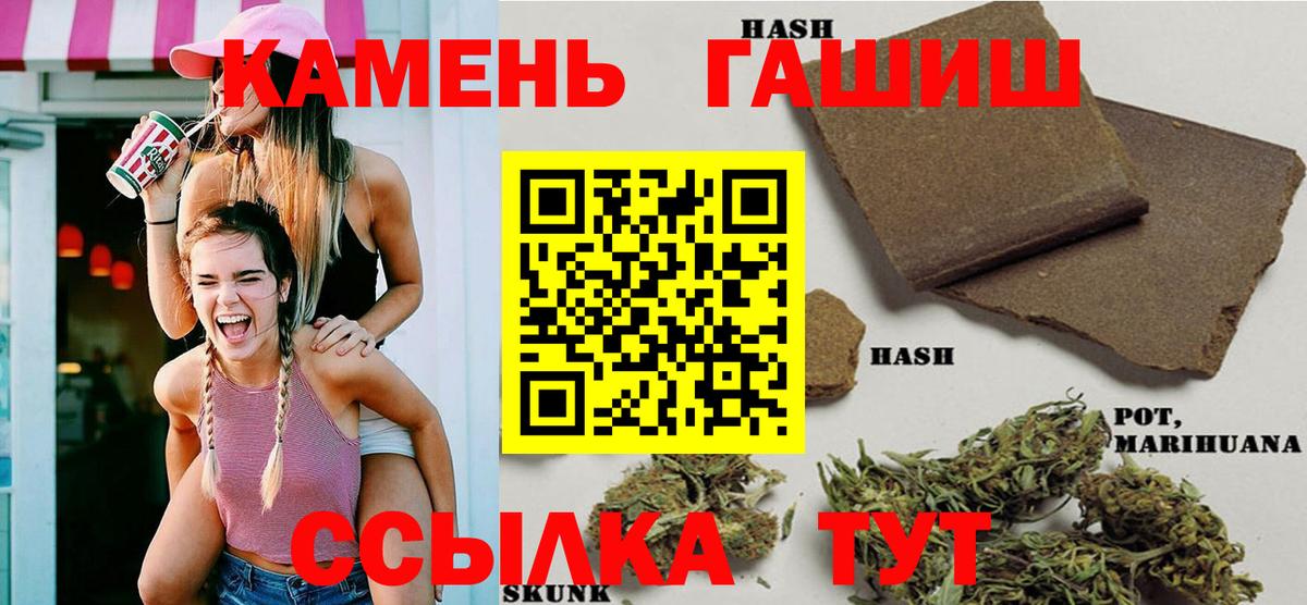 ГАШ Ice-O-Lator Советск