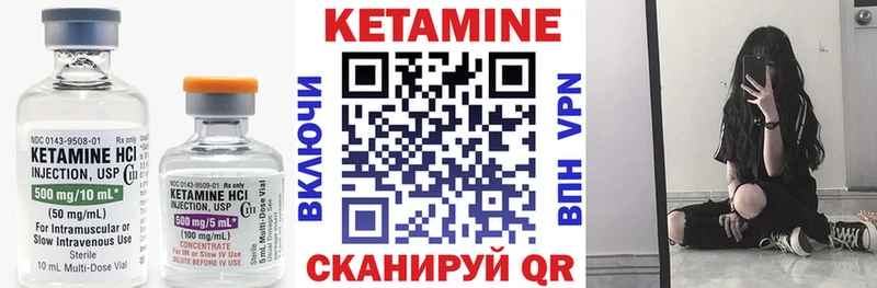КЕТАМИН ketamine  ОМГ ОМГ маркетплейс  Советск 