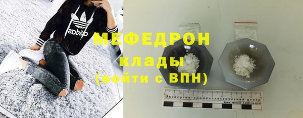 гашишное масло Пестово