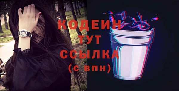 прущий лед Переславль-Залесский