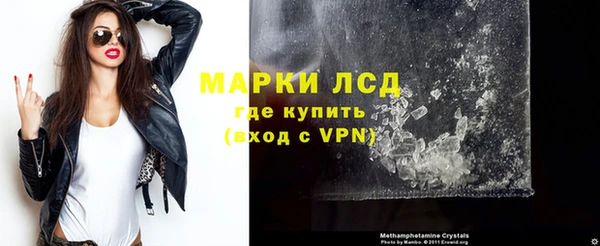 гашишное масло Пестово