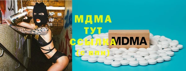 кристаллы Воткинск