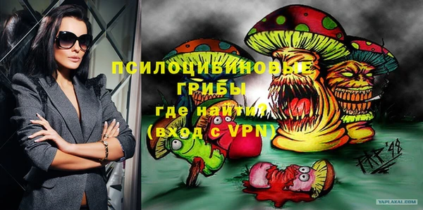 мдма Абдулино