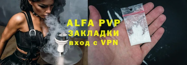 гашишное масло Пестово