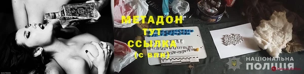 соль ск Абаза