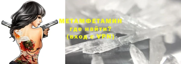 гашишное масло Пестово