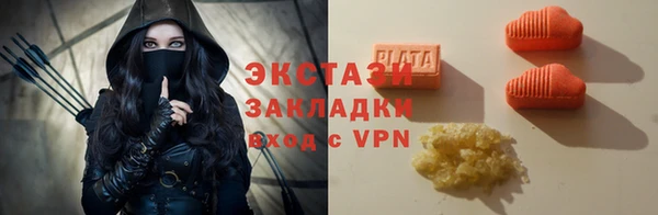 соль ск Абаза