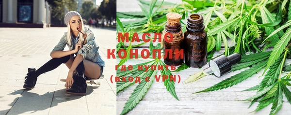 гашишное масло Пестово