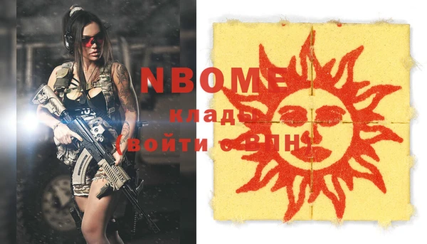 гашишное масло Пестово