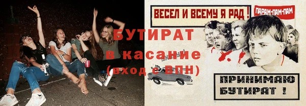 соль ск Абаза