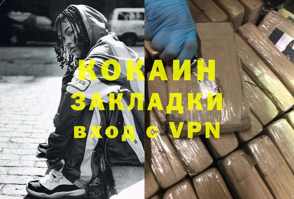 марки lsd Пересвет