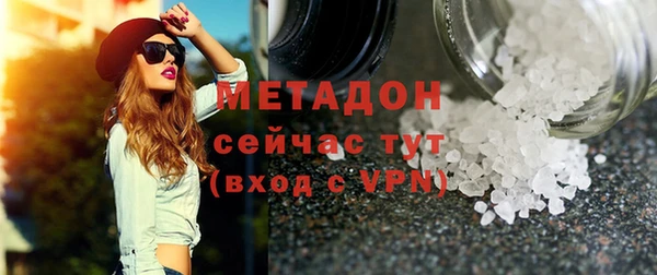 амф Абинск