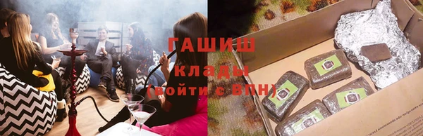 гашишное масло Пестово