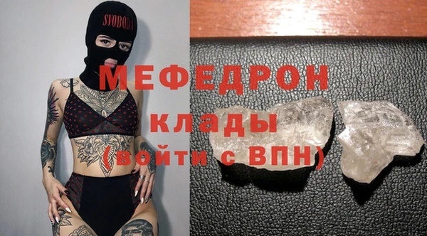 амф Абинск