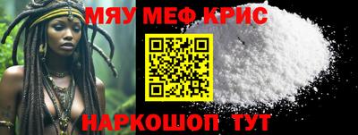 ПСИЛОЦИБИНОВЫЕ ГРИБЫ Севастополь