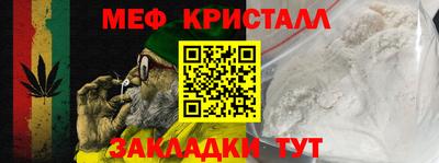 MESCALINE Свободный