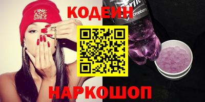 ПСИЛОЦИБИНОВЫЕ ГРИБЫ Севастополь