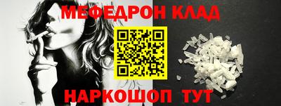 соль ск Северобайкальск