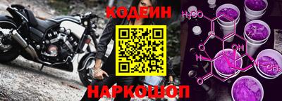 соль ск Северобайкальск