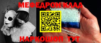 соль ск Северобайкальск