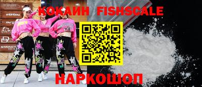соль ск Северобайкальск