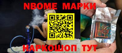 ПСИЛОЦИБИНОВЫЕ ГРИБЫ Севастополь