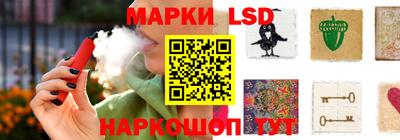 соль ск Северобайкальск