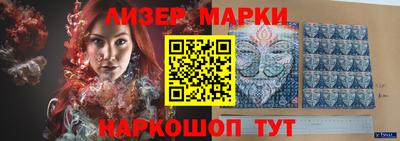 соль ск Северобайкальск