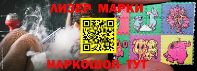 соль ск Северобайкальск