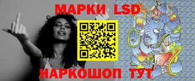 ПСИЛОЦИБИНОВЫЕ ГРИБЫ Севастополь