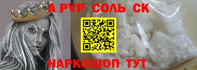 ПСИЛОЦИБИНОВЫЕ ГРИБЫ Севастополь