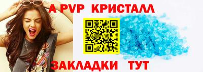 ПСИЛОЦИБИНОВЫЕ ГРИБЫ Севастополь