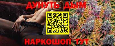 ПСИЛОЦИБИНОВЫЕ ГРИБЫ Севастополь