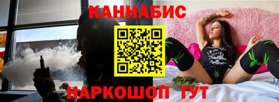 соль ск Северобайкальск