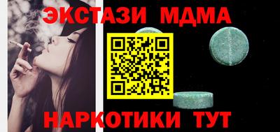 соль ск Северобайкальск