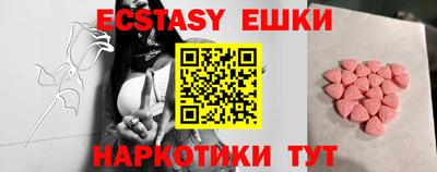 MESCALINE Свободный