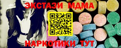ПСИЛОЦИБИНОВЫЕ ГРИБЫ Севастополь