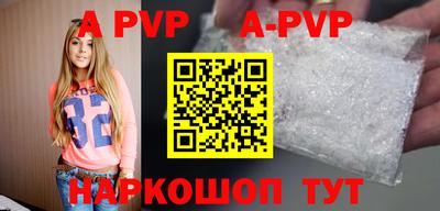 ГАЛЛЮЦИНОГЕННЫЕ ГРИБЫ Новоалтайск