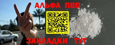 соль ск Северобайкальск