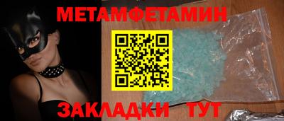 ПСИЛОЦИБИНОВЫЕ ГРИБЫ Севастополь