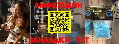 соль ск Северобайкальск
