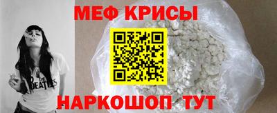 соль ск Северобайкальск